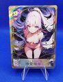 Genshin Impact Sexy Waifu Goddess Story Holo Anime SR SSR UR SP Card PICK A CARD