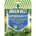 🌱Бордоская смесь GREEN BELT 200 г Bordoska 200 gr🌱