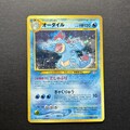 Feraligatr No. 160 Neo Premium File Promo Holo Pokemon Karte Japanisch - NM/LP