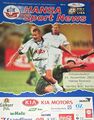 2001/02 1.Bundesliga FC Hansa Rostock - Hertha BSC Berlin