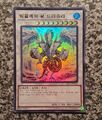 Yugioh TRC1-KR030 Trishula, Dragon of the Ice Barrier Ultra Rare MINT