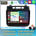 9" Android 14 Autoradio Stereo GPS Carplay DSP 4+64GB Für VW Touareg 2010-2022