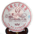 Pu-erh Puer Puerh Tee 200g 2006-2008 Yunnan Schwarz Tea Ripe Cake Lucky Dragon 