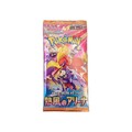 Heat Wave Arena sv9a Japanese Heatwave Booster Pack Pokemon Pokémon Ovp