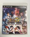 Super Street Fighter IV - Arcade Edition (Sony PlayStation 3, 2011) ohne Anleitung