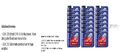 LIQUI MOLY 21x1 Liter Diesel High Tech 5W-40 Leichtlauf Motoröl Motorenöl