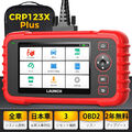 Launch CRP123X PLUS Profi KFZ Diagnosegerät Auto OBD2 Scanner Fehlerauslesegerät