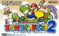 Nintendo GameBoy Advance - Super Mario Advance 2: Super Mario World JAP Modul