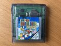 SUPER MARIO BROS DELUXE NINTENDO GAMEBOY COLOR PAL EUR MODUL CARTRIDGE