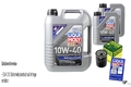 MANN-FILTER Ölfilter 7 L Liqui Moly Leichtlauföl Motoröl 10W-40 für Suzuki