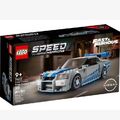 LEGO 2 Fast 2 Furious Nissan Skyline GT R (R34) BRANDNEU, UNGEÖFFNET. 