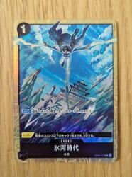 One Piece Ice Age Holo OP02-117 - MINT/NM - Best Selection Vol. 1 Promo