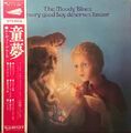 The Moody Blues Every Good Boy Deserves Favour OBI + INSERT JAPAN Vinyl LP