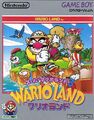 Nintendo GameBoy Spiel - Super Mario Land 3: Wario Land JAP mit OVP