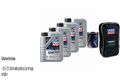 4x1L Liqui Moly Special Tec F ECO 5W-20 300ml MANNOL 9900 Motor Flush Tasche