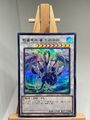 Trishula, Drache der Eisbarriere - ultra selten TRC1-KR030 - NM koreanisches YuGiOh