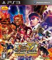 Gebraucht PS3 PLAYSTATION 3 Super Street Fighter IV Arcade Edition 38492 Japan