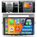 Für Toyota Corolla Verso 2003-2009 Autoradio 2G+32G Android 13 CarPlay GPS FM BT