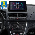 8 Core 4+64G Android 14 Radio Nav GPS Carplay Autoradio Für Opel Mokka 2012-2016