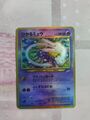 Mew Corocoro Néo Destiny Holographique Carte Pokémon N°151 Japonaise 