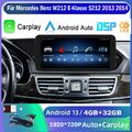 Für Mercedes Benz E-Klasse W212 2013 2014 10.25GPS Autoradio CarPlay DSP 4G+32GB