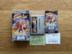 Street Fighter 2 Turbo II JPN Nintendo Famicom SNES SFC Arcade Fighter! Klassiker!