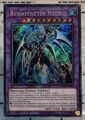 YUGIOH - Bewaffneter Neos - SCR - Battles of Legend: Monstrous Revenge - DE/NM