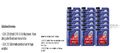 LIQUI MOLY 18x1 Liter Diesel High Tech 5W-40 Leichtlauf Motoröl Motorenöl