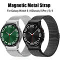 Milanese Loop Armband für Samsung Galaxy Watch 7 6 5 4 40 44mm 6 Classic 43 47mm