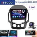 KAM Android 13 Autoradio 1+32G CarPlay GPS Navi für HYUNDAI i30 MK1 FD 2006-2011