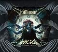 CHTHONIC - BATTLEFIELDS OF ASURA - CHTHONIC CD 27LN The Cheap Fast Free Post