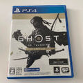 Ghost of Tsushima Director's Cut Version PlayStation 4 PS4 japanischer Wur getestet