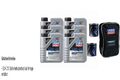 6x1L Liqui Moly Special Tec F ECO 5W-20 2x300ml MANNOL 9900 Motor Flush Tasche