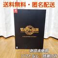 The Legend of Zelda Tears of the Kingdom Collector's Edition Bonus Only C050