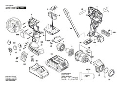 Bosch Ersatzteile für GDS 18V-210 C Schlagschrauber