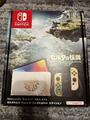 Nintendo OLED Switch Konsole Legend of Zelda Tears of the Kingdom Top