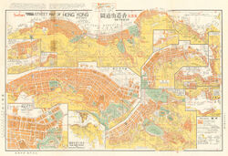 SunSun's Second Edition Street Map of Hong Kong. Oldtimer Klappstadtplan 1977