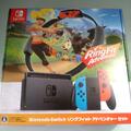 Nintendo Switch Ring Fit Adventure Set Bundle Limited Edition Konsole Japan Neu