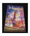 Sri Isopanisad, His Divine Grace A. C. Bhaktivedanta Swami Prabhupada