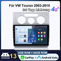 Android 13 Carplay Für VW Touran 1T1 1T2 1T3 4+64G Autoradio GPS NAVI SWC DAB+