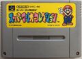 Super Mario All Stars SNES SFC Nintendo SuperFamicom Japanische Version