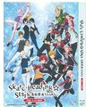 DVD Anime Skate-Leading Stars komplette TV-Serie (1-12 Ende) Englisch Dub Reg...