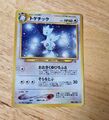 Pokémon japanischer togetischer Holo. 1996 Neo Genesis Karte 176 in neuwertigem Zustand 