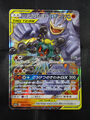 Pokemon Marshadow & Machomei  067/173 Tag Team GX All Stars - Boosterfrisch  JPN