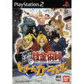 FULLMETAL ALCHEMIST DREAM CARNIVAL NTSC-J JAP PLAYSTATION PS2 1-4P FIGHTING GAME