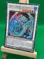 Brionac, Drache der Eisbarriere HAC1-DE051 Yugioh 1.Auflage