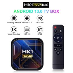 Android 13 HK1 Smart TV Box 2.4G& 5G Quad Core 4K HD Bluetooth Media Player