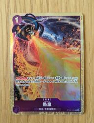 One Piece Blast Breath Holo ST04-016 - MINT/NM - Best Selection Vol. 1 Promo