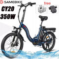 Samebike CY20 20 Zoll 350W Elektrofahrrad Citybike 12Ah Klapprad Pedelec Ebike