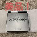 Game Boy Advance SP Kingdom Hearts Nur Hauptteil OOP LTD VHTF Vintage Japanis...